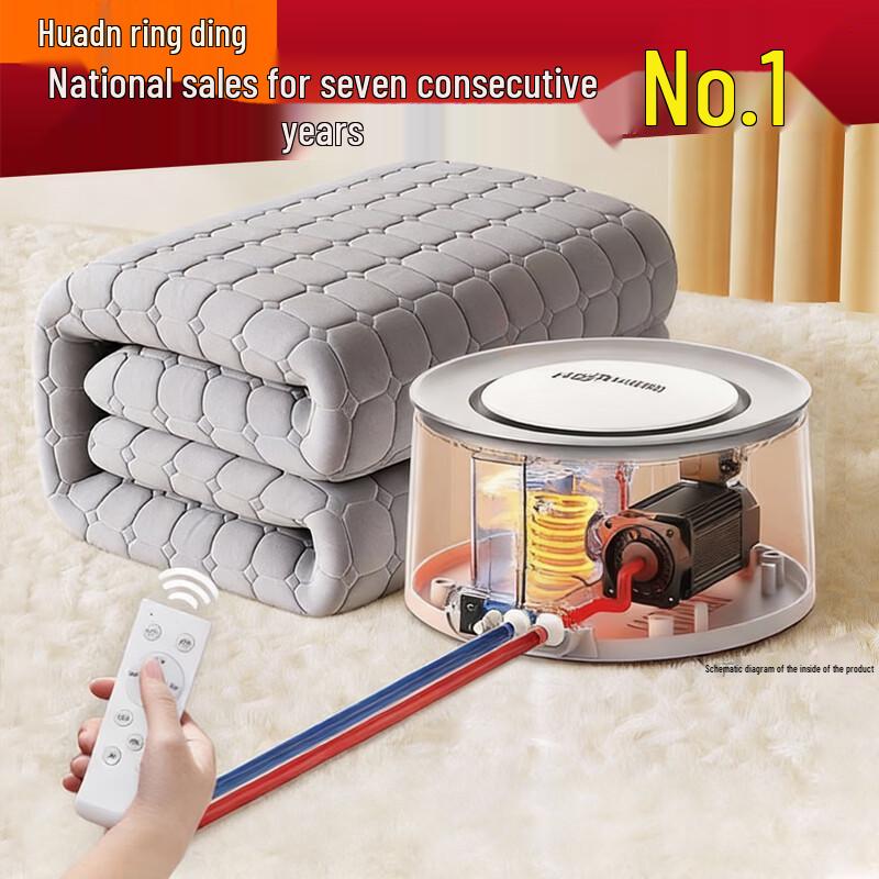 Huanding Ultra-Quiet Water Circulation Electric Blanket CN plug (adapter included)