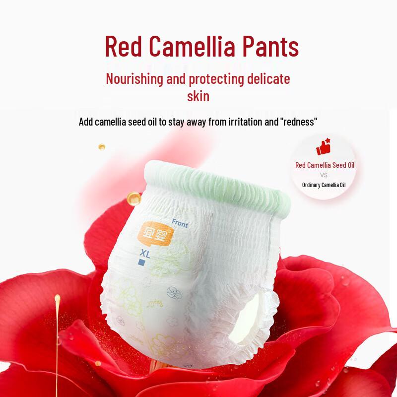 Yiying Red Camellia Ultra-Thin Pull-Up Diapers