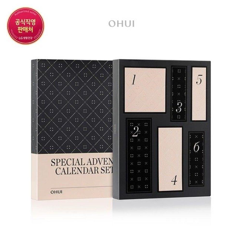 Ultimate Cover Denier Cushion Advent Calendar