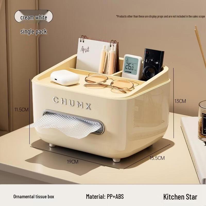 HANDUNYOU Multifunctional Tissue Box Organizer