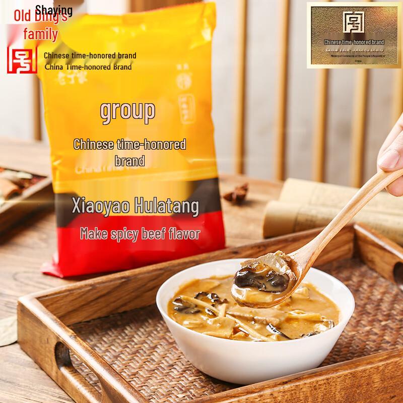 Shaying Lao Ding Jia Xiaoyao Town Hu La Tang Soup