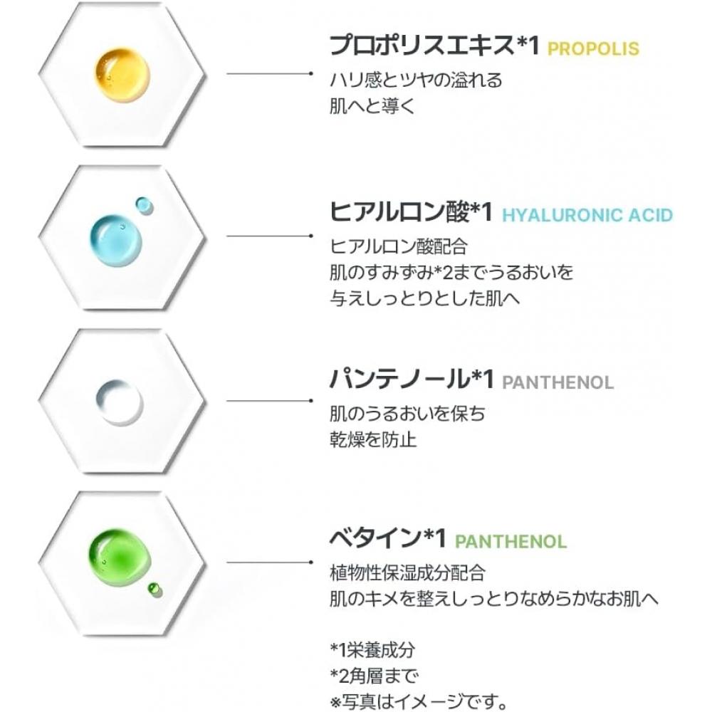 Cnp Laboratory Propolis Ampoule Mist 100ml Skin Elasticity Care Hydration