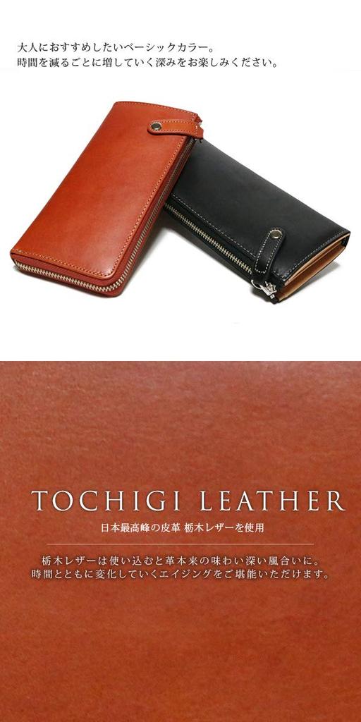FashionBerry Black Tochigi Leather Long Wallet for Men, with Coin Purse, Round Zipper, L-Shaped Zipper, Genuine Leather, Multi-Functional, Large