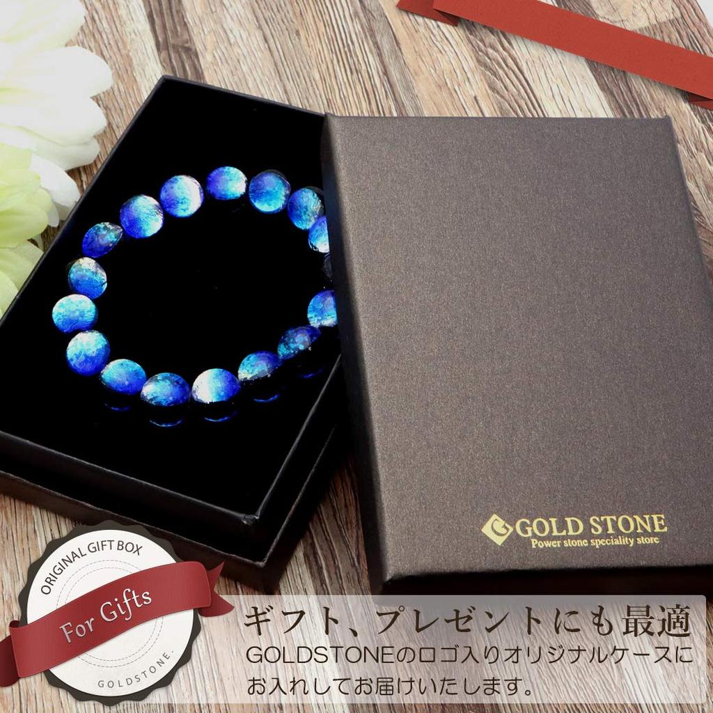 Yonaguni Blue Firefly Glass 12mm Glowing Bracelet Okinawa Yonaguni Island Inner Diameter 16cm [GOLD STONE] Approx.