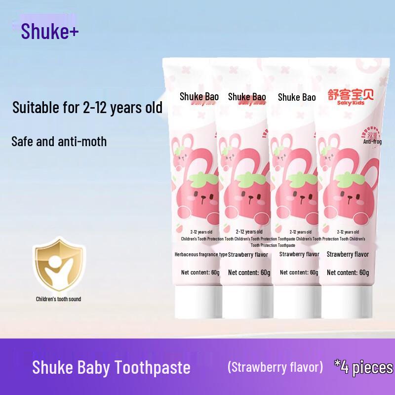 

Saky Kids Strawberry Fluoride Toothpaste