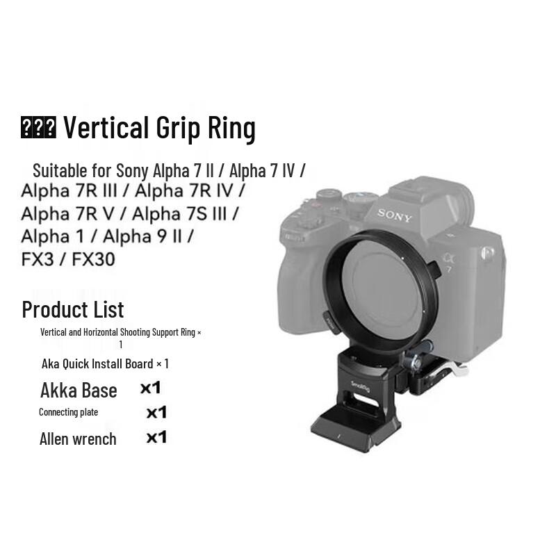 

SmallRig Quick Release Vertical Shooting L-Bracket for Sony Cameras