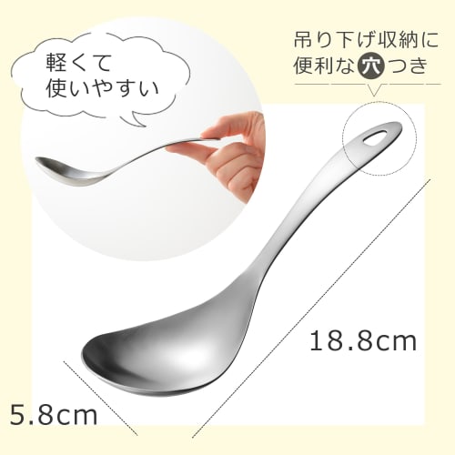 Cuillère de service en acier inoxydable Oaks Laye pour une écopage facile