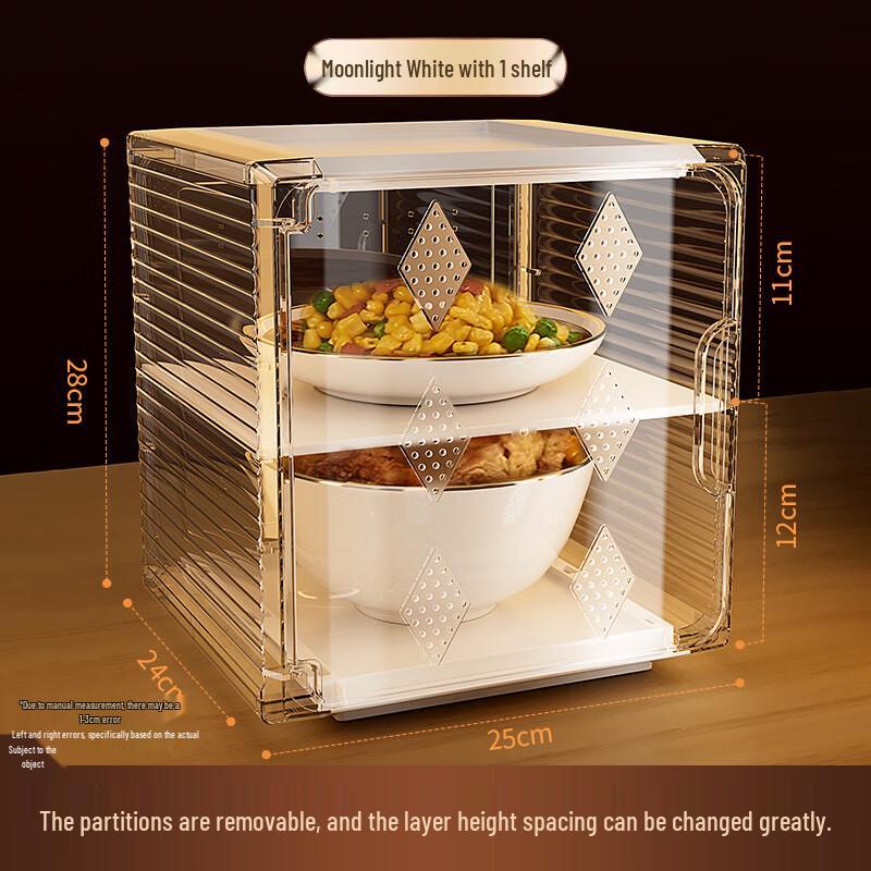 Xihe Insulated Multi-layer Food Cover