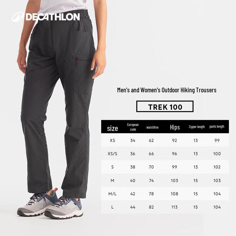 Женские походные брюки Decathlon с быстрой сушкой 36