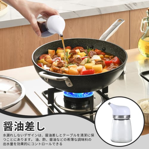 Liroyal Soy Sauce Dispenser, Condiment Container, One-Handed Use, 140ml, Olive Oil, Soy Sauce, Liquid, Drip-Resistant Storage Container, Washable Glas