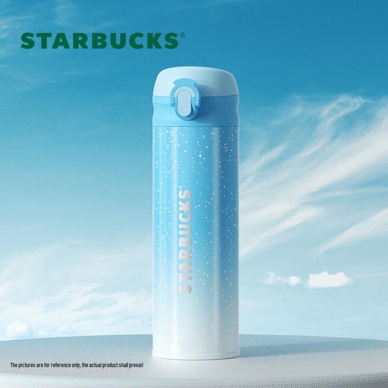 

Starbucks Starry Sky Blue Insulated Bounce Cup