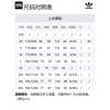 Adidas Originals Sweatshirt Men's HM1870