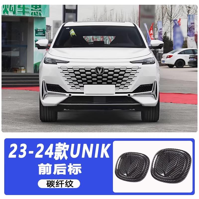 Front Rear Black Logo 2pcs for 2020-2025 Changan UNIK Unit Uni-k