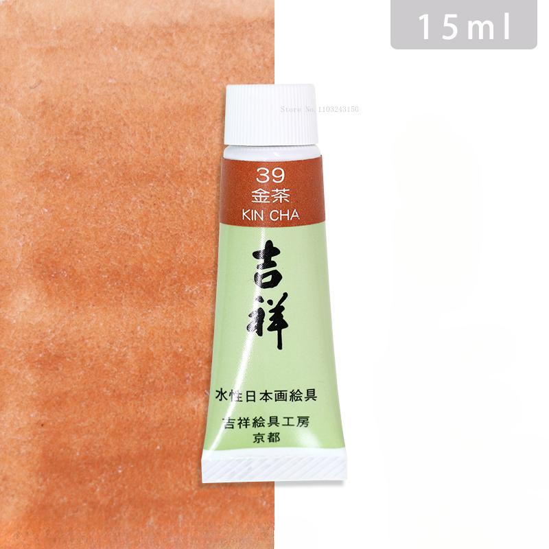15ml Tubular Water-based Japanese Watercolor Chinese Painting Pigment Fine Art Painting Tools Art Students Heavy Color Creation