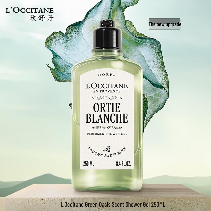 L Occitane Гель для душа с ароматом Зеленый Оазис
