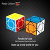 Pandora's Magic Three-Layer Irregular Cube Puzzle