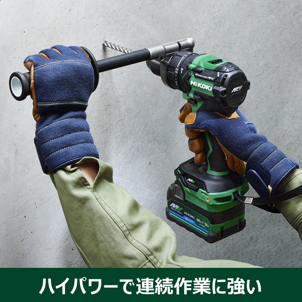 HiKOKI 36V Impact Drill Driver DV36DC with 2 and Maximum Torque Drills up to 22mm Holes in and Features Customizable RPM (2xPSZ) Drills, Charger,
