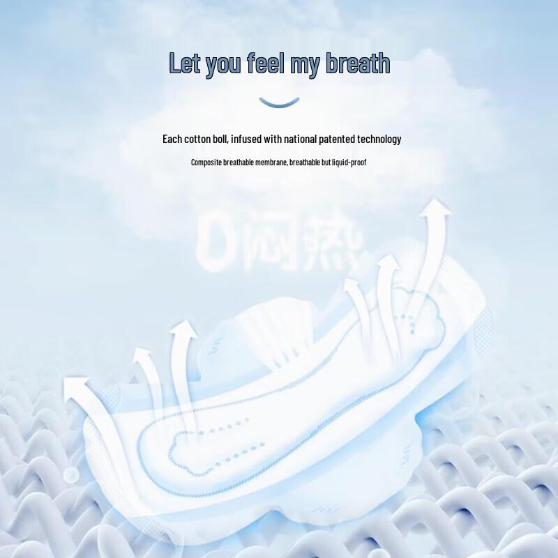 Qianjin Jingya Cotton Night Sanitary Napkins