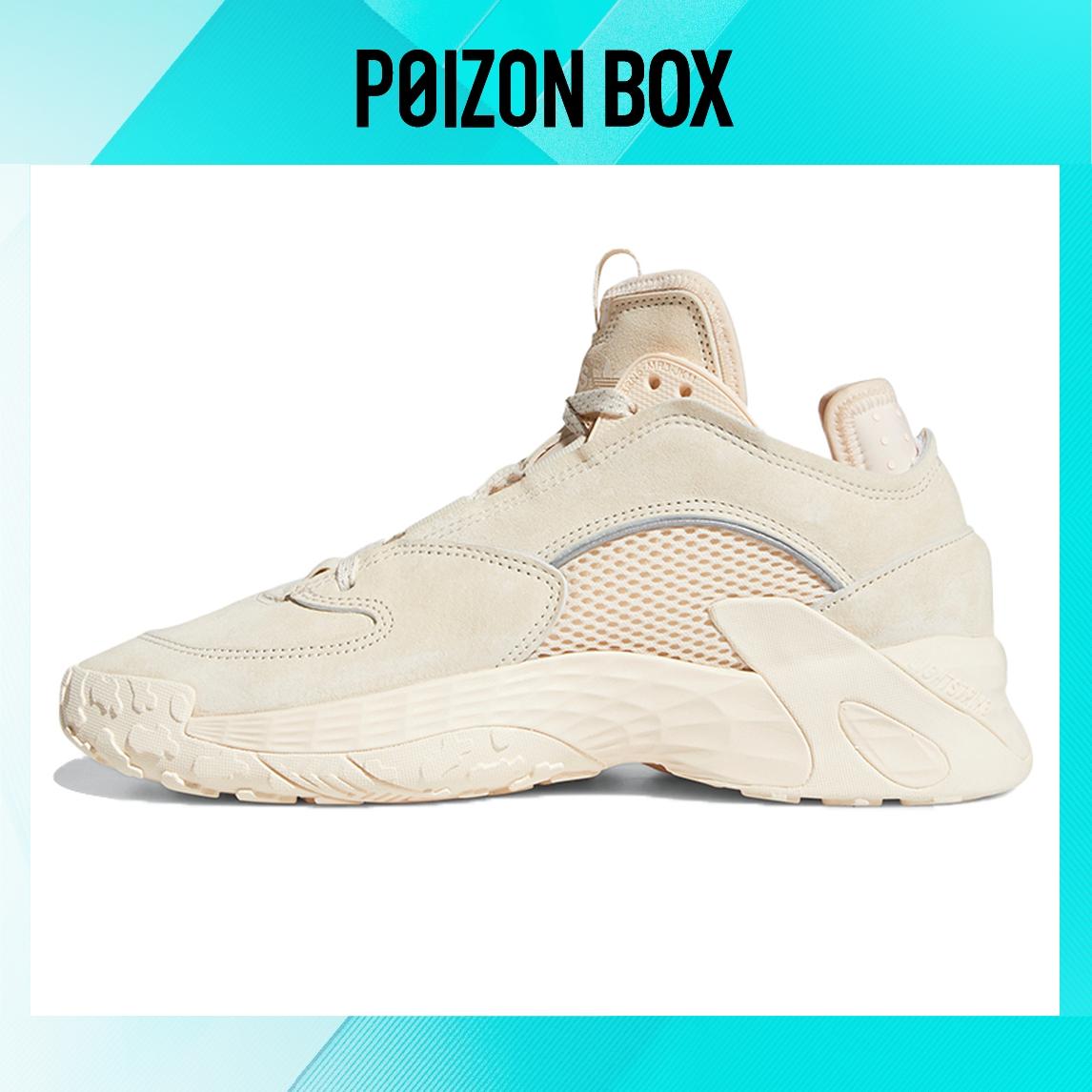 

кроссовки adidas originals Streetball Lifestyle Shoes Women FX9791