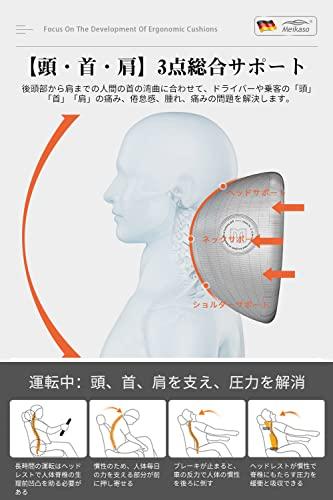 Meikaso Neck Pad, Car Neck Cushion, Neck Pillow, Headrest, Memory Foam, Breathable Design, Upgraded, High-End, Easy Installation, Adjustable, Washable