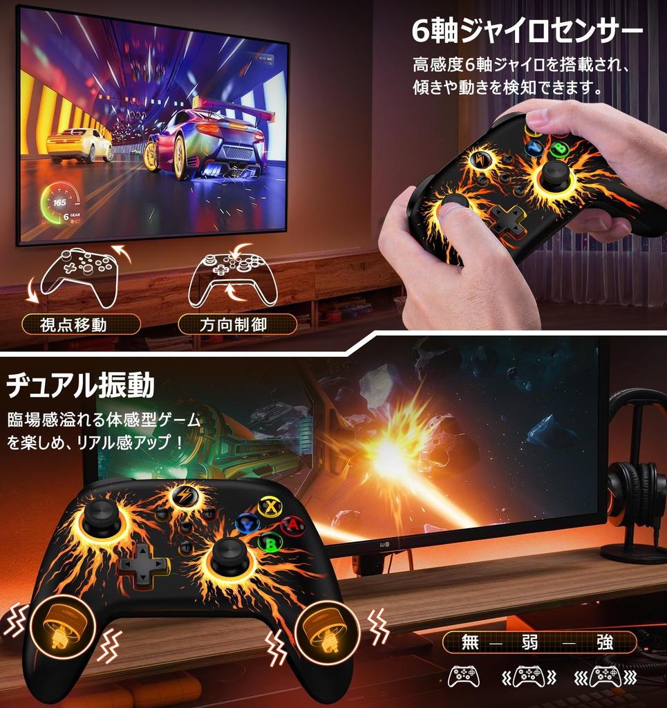 Kontroler Switch z podświetleniem LED Makro 16 godzin 1000 mAh Żyroskop TURBO 4 poziomy HD i Funkcja dla 9-kolorowego Switcha, Funkcja, Użycie, Wysoka pojemność