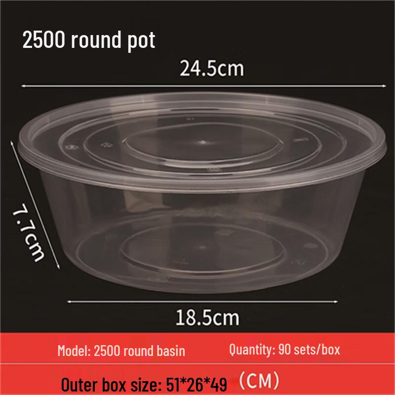 Clear Plastic Round Disposable Food Containers with Flat Lids