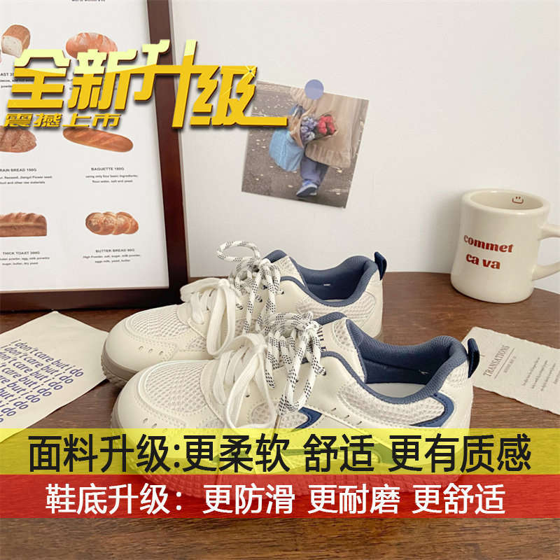

Versatile chic shoes tide round head ugly cute student sports board shoes Korean version 2025 spring and autumn mesh breathable moral training shoes 40