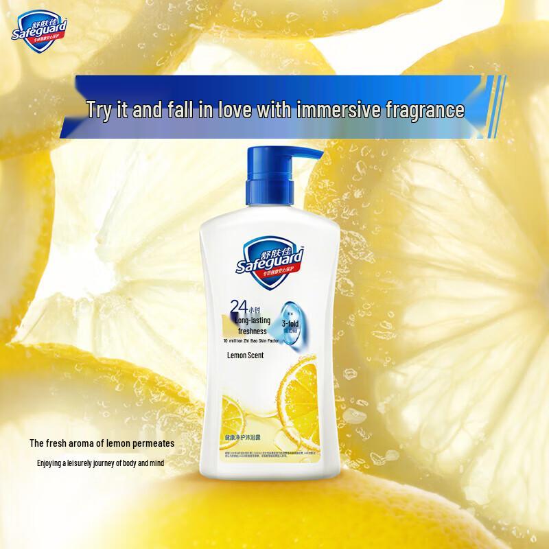 Safeguard Pure White Fragrance Shower Gel