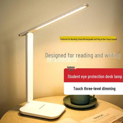 Rechargeable LED Eye-Protection Desk Lamp for Children's Bedroom or Student Dormitory