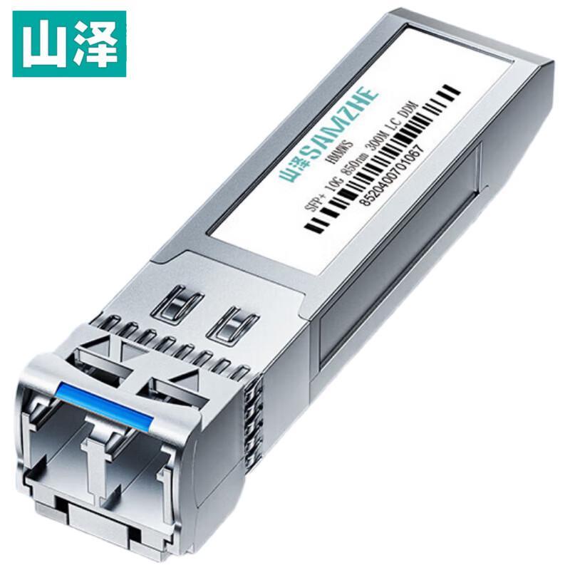 

SAMZHE HMMWS 10G Multimode SFP Optical Module