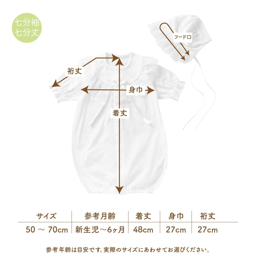 Cream de Coco Organza and Lace Ceremony Dress Set and for Newborns and Suitable for All Made in Sizes Product 63565SOW 3-Piece (Two-Way All-Over