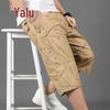Yalu Men's Pure Cotton 3/4 Cargo Shorts