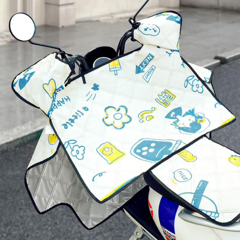DUTRIEUX Electric Motorcycle Windproof Leg Cover
