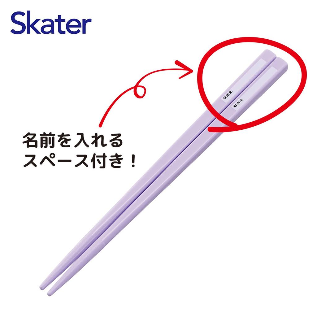 Skater Cutlery Set for Lunch and Made In Sliding Cutlery with Name Sanrio Kuromi Trio Big Kids, Box, Chopsticks, Spoon, Fork, Japan, Stickers,