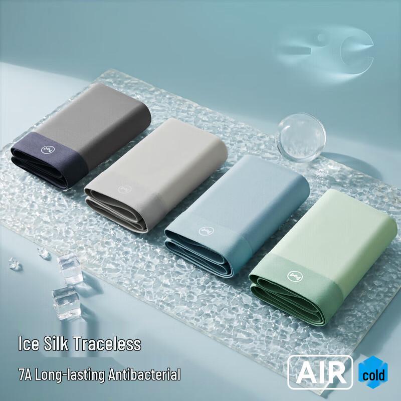 Maoren Ice Silk Breathable Men's Boxer Briefs