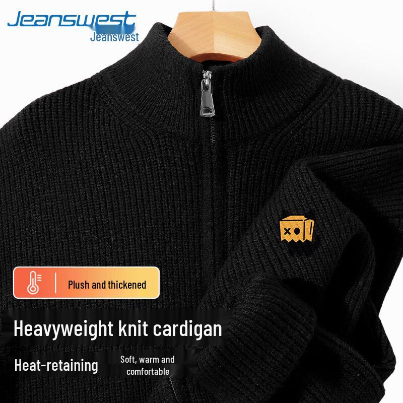 Мужской вязаный кардиган-жакет с мультяшным котом от Jeanswest 2XL