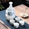 Creative Ceramic Wine Warmer - Yellow Wine Heating Set with Hot Water Pot