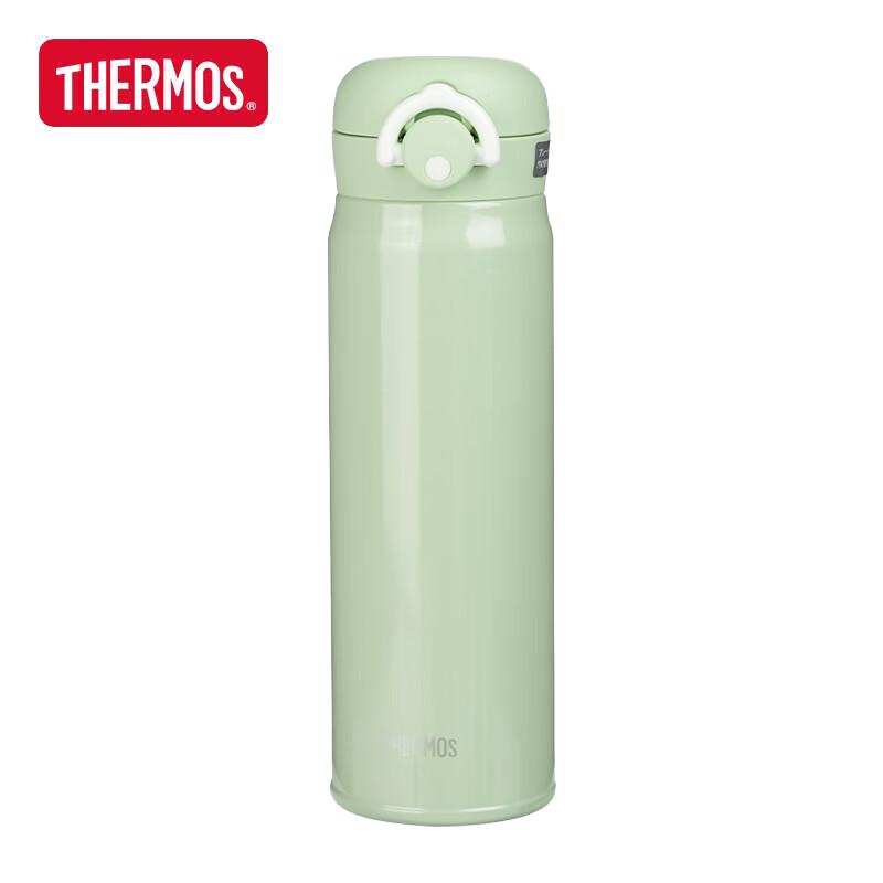 Thermos JNR-502 Direct Drink Travel Mug 500ml