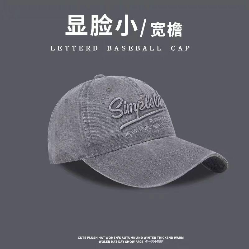 American Retro Letter Embroidered Peaked Cap Women's Spring New Models To Increase and Deepen the Big Brim Baseball Hat Trend