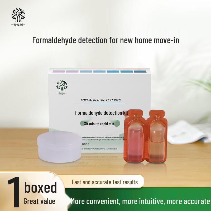 Indoor Formaldehyde Test Kit