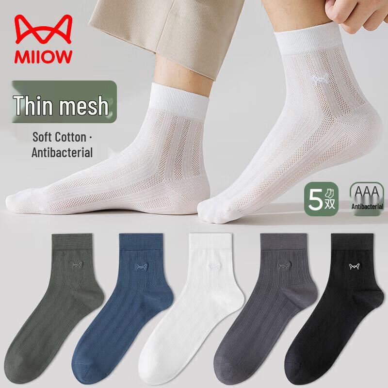 MIIOW Men's Breathable Cotton Mid-Calf Socks (5 Pairs)