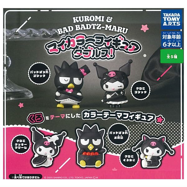 

Kuromi My Color Figure Set of Gacha Capsule Toy & Badtz-Maru Doubles! [Complete 5]