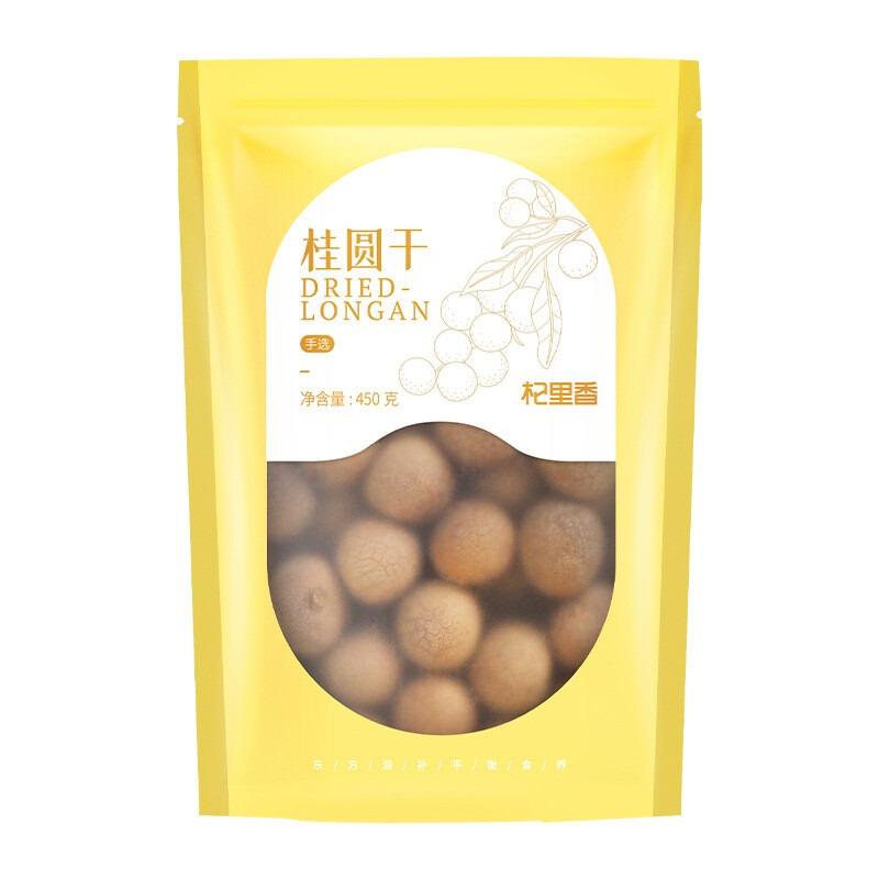 Qilixiang Dried Longan 450g - Fujian Putian Premium Dried Lychee Fruit