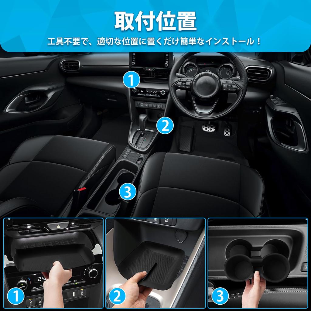 Mozan Center Console Tray Mat Cup Holder Cover Set 3PCS for TOYOTA Yaris Cross 10 15 Series RHD JDM Genuine Custom Accessory Black