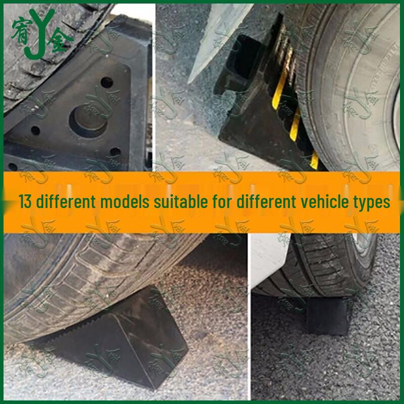 Yujin Vehicle Wheel Chocks
