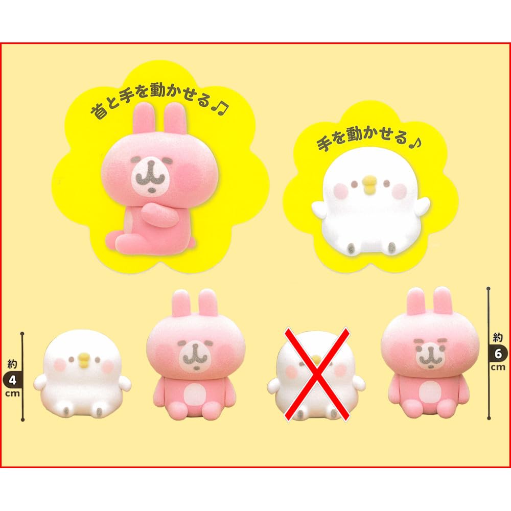 Small Animals Yurutto Amusement Fluffy Mascot 3 types Rabbit Rabbit Kanahei's - [Piske (normal) / (normal) / (sulky face)]