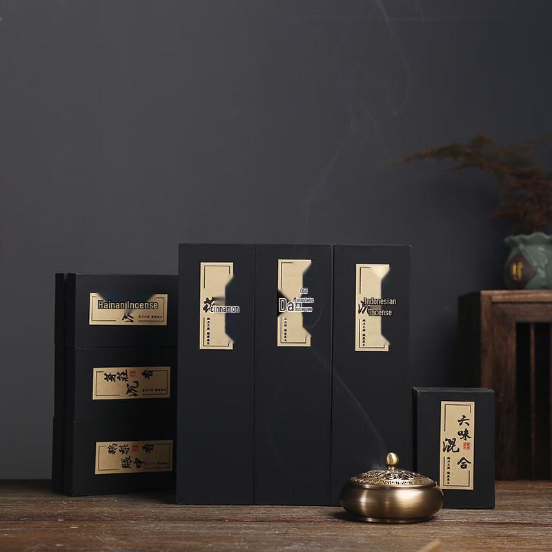 Gureide Natural Coil Incense Gift Set