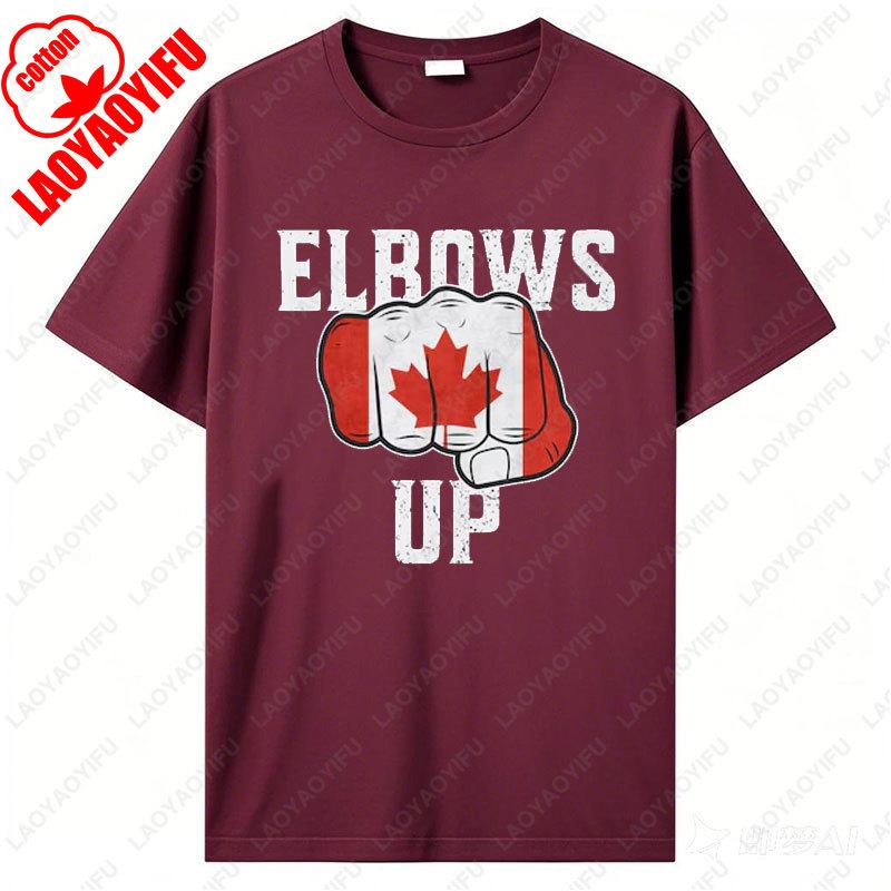 

Футболка с флагом Канады, локти вверх, футболка хоккейной культуры, канадская сила, патриотическая одежда, политическое заявление, протест против тарифов 4XL