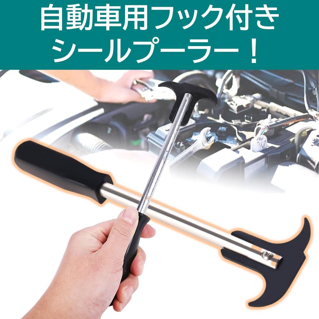 Rubonarie Seal Puller, Oil Seal Puller, Seal Remover, Wheel Maintenance Oil Seal Remover (Black)