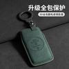 2025 Chery Tiggo 8 Key Set Tiggo 98plus Kunpeng Version Eight Pro7plus Car Exploration 06 Bag Buckle